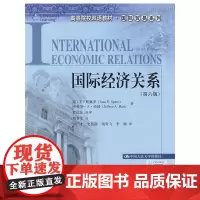 [正版书籍]国际经济关系(第六版)(高等院校双语教材·国际贸易系列)