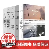 我的奋斗(共五册)