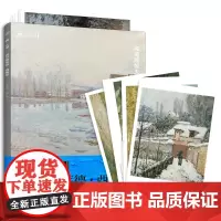 [正版书籍]画大师 阿尔弗莱德 西斯莱 32幅原版珍贵插画集 可方便临摹 活页装裱 西方绘画大师作品集