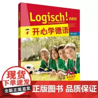 [正版书籍]开心学德语(青少版)(A2)(学生用书)(附单词手册)