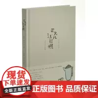 [正版书籍]老头儿汪曾祺