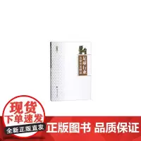 [正版书籍]足球行业法律关系概述