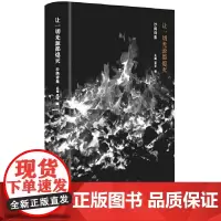 让一切光源都熄灭:沙鸥诗集