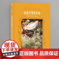 [正版书籍]爱丽丝漫游奇境(作家经典文库)