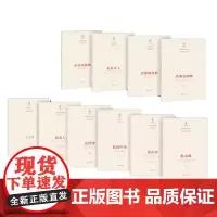 [正版书籍]中国音乐总谱大典套装(共10册)