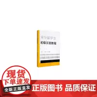 [正版书籍]动车组控制技术