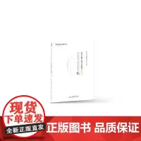 [正版书籍]2020年国家统一法律职业资格考试法考命题人观点总整理(刑法篇)