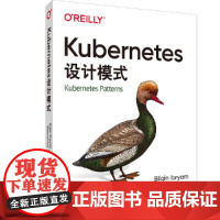 [正版书籍]Kubernetes设计模式