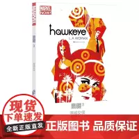 [正版书籍]鹰眼3:洛城女侠 (神盾局 复仇者联盟 漫威英雄)