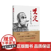 [正版书籍]坚定:一个外国人的武汉日记