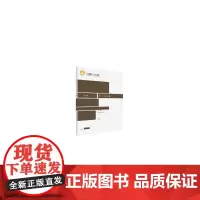 [正版书籍]武玮第一交响曲 扫码配套音频 武玮大型管弦乐作品 武玮编著