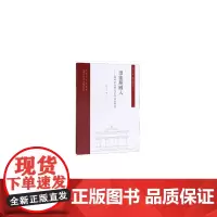 [正版书籍]谁能照顾人——战时中国的文学与文化研究