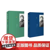 [正版书籍]张子扬诗选:全2册