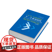 [正版书籍]一带一路节点国家态度研究:下一个黄金时代(汉英对照)