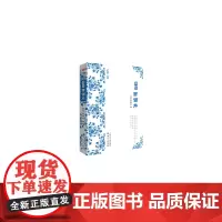 [正版书籍]考证曹雪芹