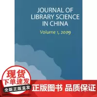 [正版书籍]中国图书馆学报年刊(英文版):2009