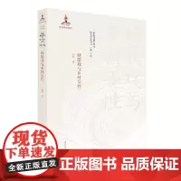 [正版书籍]秧歌戏与乡村女性(中国戏曲艺术与地方文化丛书05)