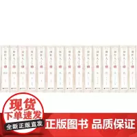 正版 周作人散文全集(修订版)(全十五卷) 周作人散文全集15卷 锺叔河 编订 广西师范大学出版社 9787559