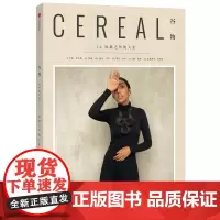 [正版书籍]谷物14:标准之外的人生