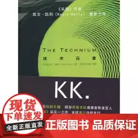[正版书籍]技术元素