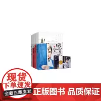 思美人(典藏套装版 全四册)
