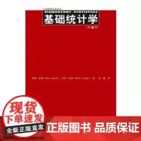 基础统计学(第4版)(工商管理经典译丛)
