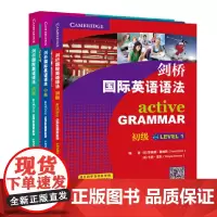 [正版书籍]剑桥国际英语语法(套装3册)