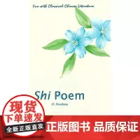 [正版书籍]中国古典文学趣读-诗(英文)