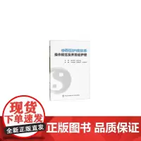 [正版书籍]中西医护理技术操作规范及并发症护理