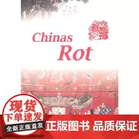 [正版书籍]中国红 Chinas Rot