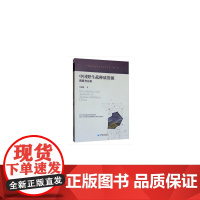 中国野生菰种质资源调查与分析