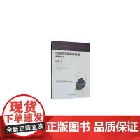 中国野生菰种质资源调查与分析