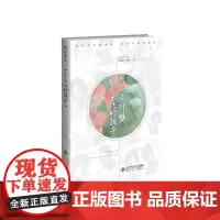 [正版书籍]我是老师,也是永远的孩子(1)