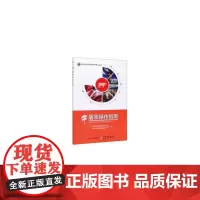 [正版书籍]牛屠宰操作指南(畜禽屠宰操作规程实施指南系列丛书)