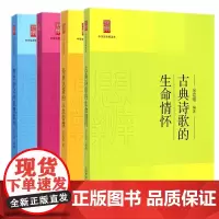 中学生思辨读本共4册