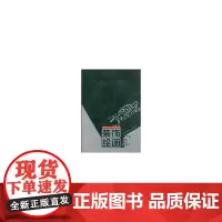 [正版书籍]装饰绘画