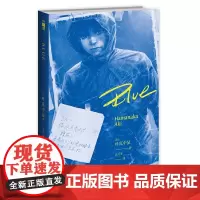 [正版书籍]Blue 《绝叫》作者、推理作家协会奖得主叶中真显全新力作 日本现象级社会派推理小说 多重结构的精彩故事