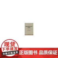 [正版书籍]中国高校哲学社会科学发展报告1978-2008 管理学
