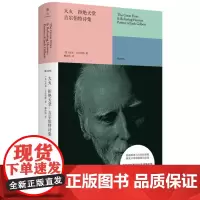 [正版书籍]大火 拒绝天堂:吉尔伯特诗集