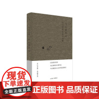 木心谈木心 《文学回忆录》补遗 木心 著 自由组合套装文学 正版图书籍 上海三联书店