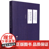 大学生理想信念教育的创新与实践丛书(共2册)