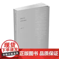 近现代上海艺术设计教育史