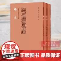[正版]中国书法篆刻创作蓝本6册碑额题记封泥佛造像墓志盖瓦当文砖文书法碑帖篆刻临摹范本欣赏图书籍集字河南美术