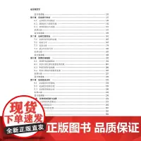 证券投资学(第3版) 刘克 编 大学教材经管、励志 正版图书籍 中国铁道出版社有限公司