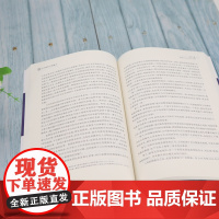 公共事物治理概论 王亚华 编 社会学大中专 正版图书籍 清华大学出版社