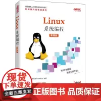 Linux系程 慕课版 千锋教育高教产品研发部 编 操作系统(新)大中专 正版图书籍 人民邮电出版社