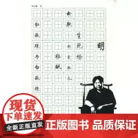 田沁鑫的戏剧本 田沁鑫 著 著 著 音乐(新)艺术 正版图书籍 北京大学出版社