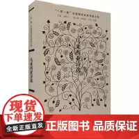 马来西亚诗选 赵振江,张静灵,庄华兴 编 文学作品集文学 正版图书籍 作家出版社