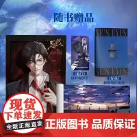 惹眼.2(青春情感小说)