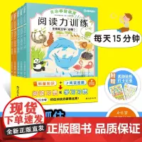 日本学研教育阅读力训练第一辑第二辑全11册生物和文学动物危险生物世界童话情绪管理每天15分钟抓住阅读启蒙黄金期学习阅读习